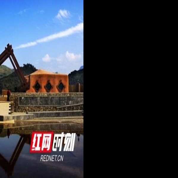 湘西里耶古城遗址博物馆 - 图片1