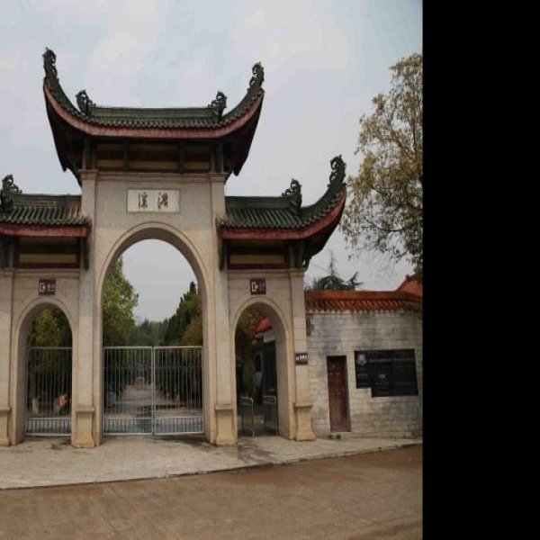 永州浯溪碑林 - 图片6