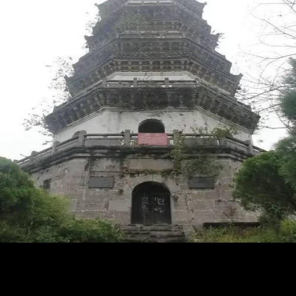 祁阳文昌塔 - 图片1