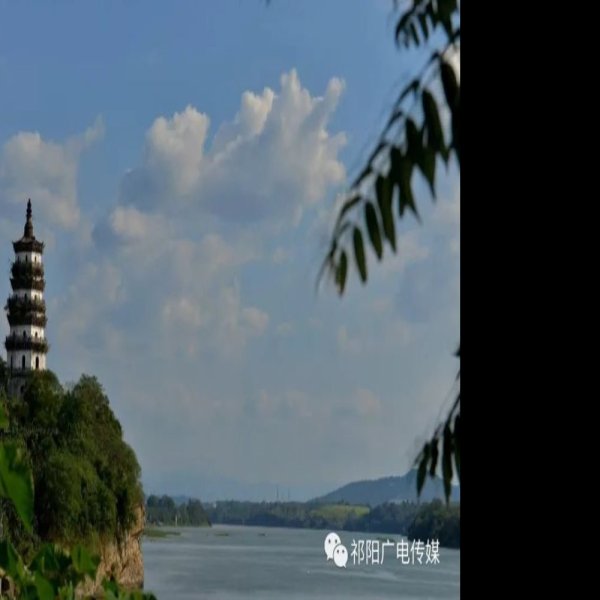 祁阳文昌塔 - 图片6