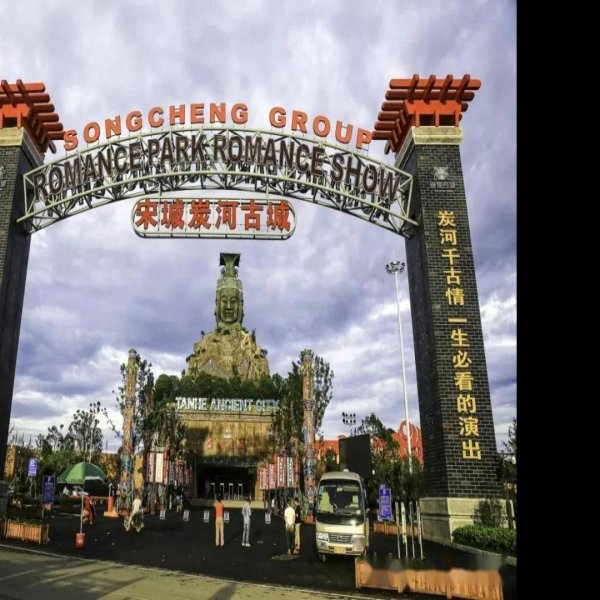 宁乡炭河里古城 - 图片10