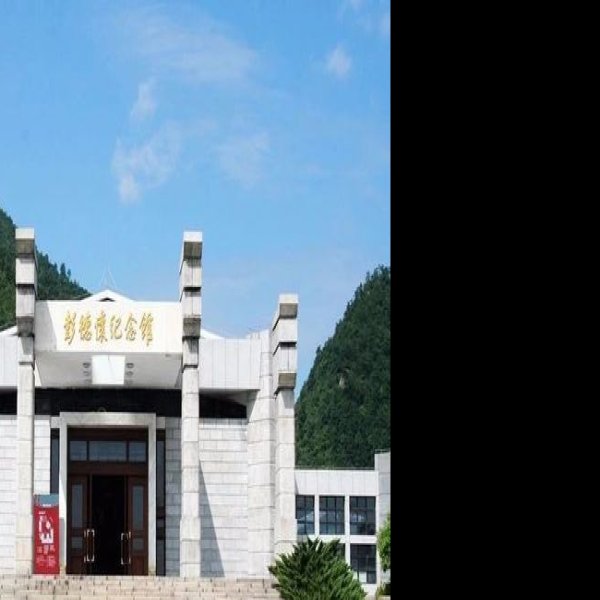 湘潭彭德怀纪念馆 - 图片10