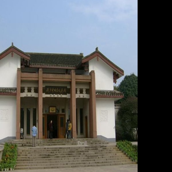 宁乡刘少奇纪念馆 - 图片1