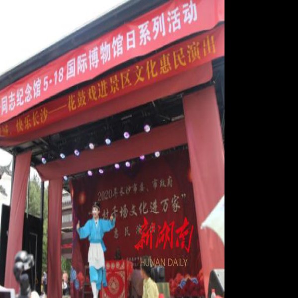 宁乡刘少奇纪念馆 - 图片6