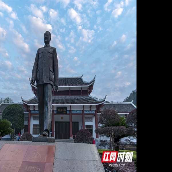 桑植贺龙纪念馆 - 图片1