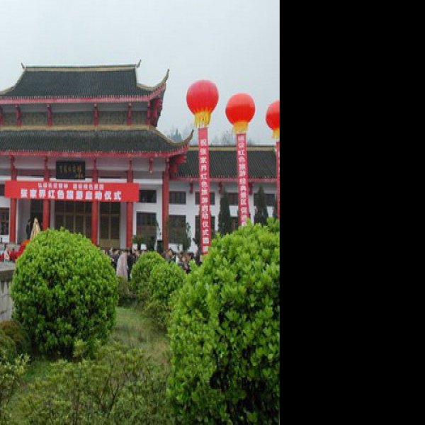 桑植贺龙纪念馆 - 图片4