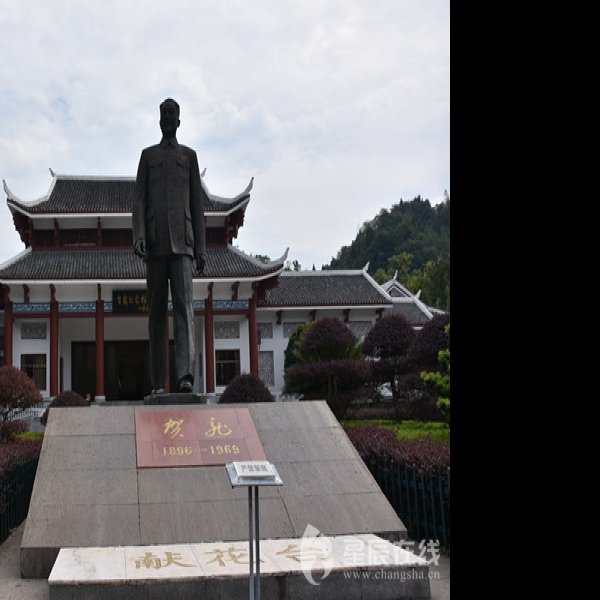 桑植贺龙纪念馆 - 图片5
