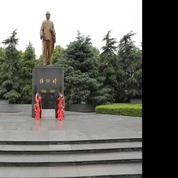 汨罗任弼时纪念馆 - 图片1