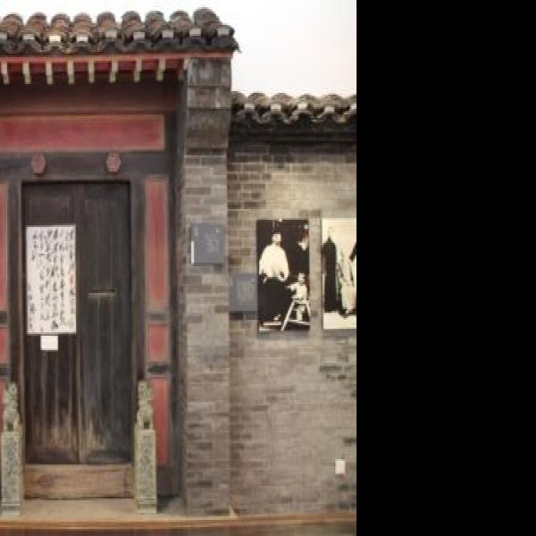 湘潭齐白石纪念馆 - 图片8