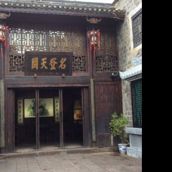 湘西凤凰博物馆 - 图片9