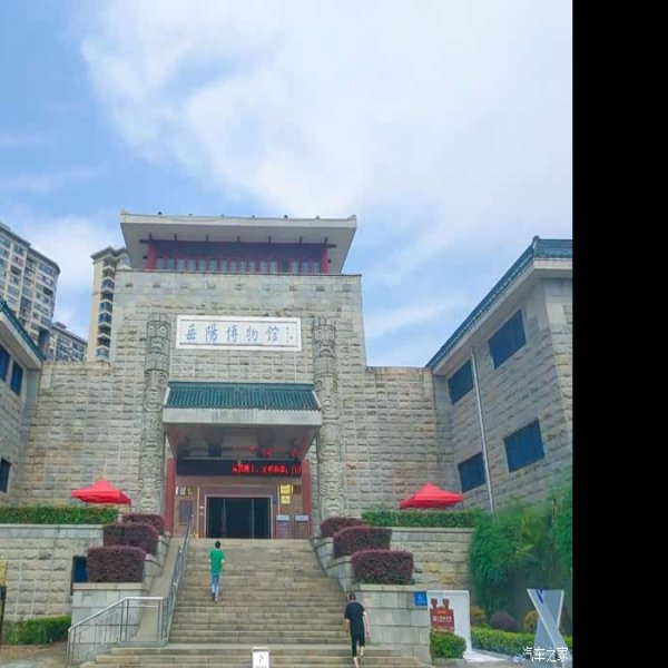 岳阳博物馆 - 图片2