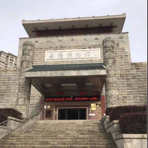 岳阳博物馆 - 图片9