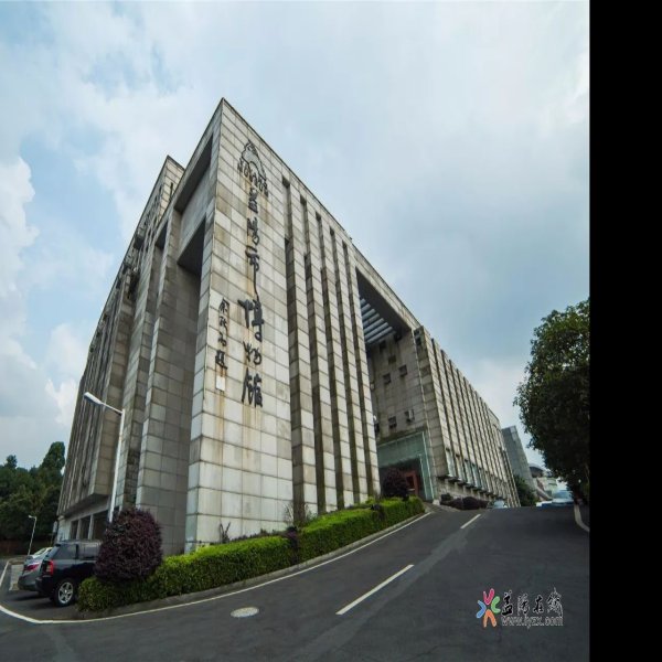益阳博物馆 - 图片1