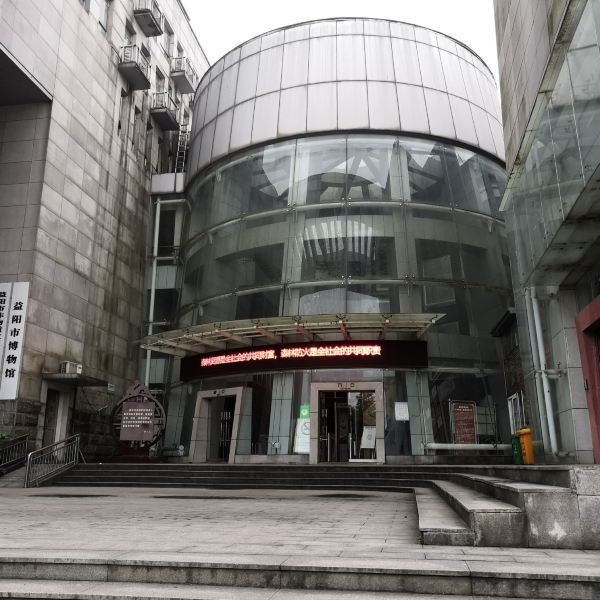 益阳博物馆 - 图片2