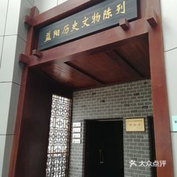 益阳博物馆 - 图片6
