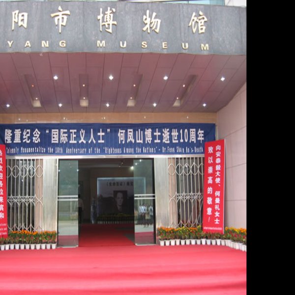 益阳博物馆 - 图片7