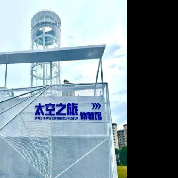 郴州博物馆 - 图片10