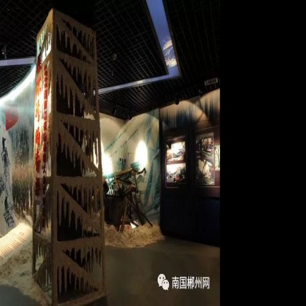 郴州博物馆 - 图片6
