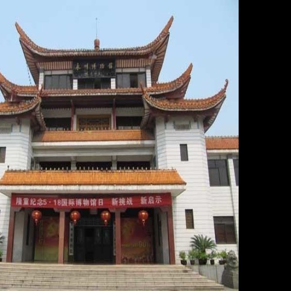 永州博物馆 - 图片3