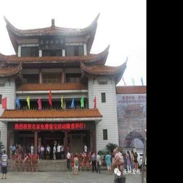 永州博物馆 - 图片4