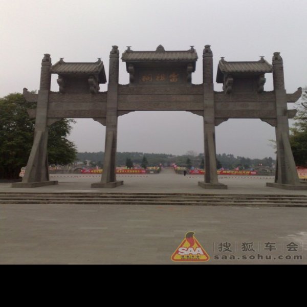 雷祖祠 - 图片4