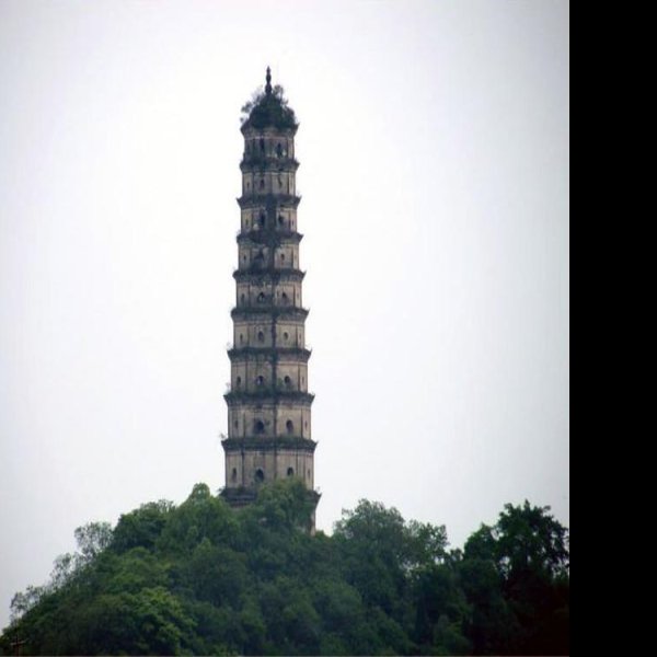 三元塔 - 图片10