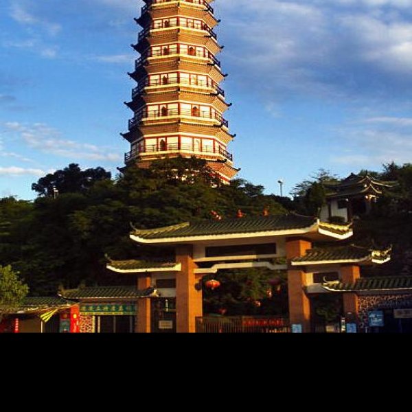 三元塔 - 图片3