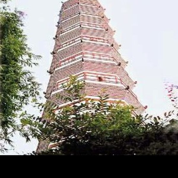 三元塔 - 图片4