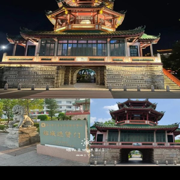揭阳古城 - 图片8