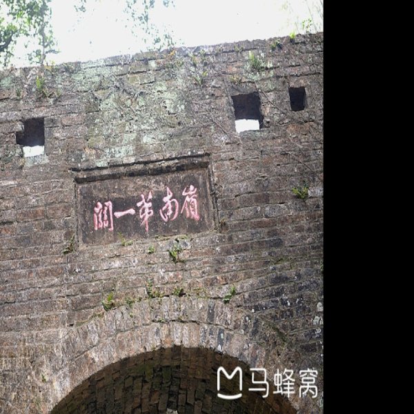 梅关古道 - 图片6