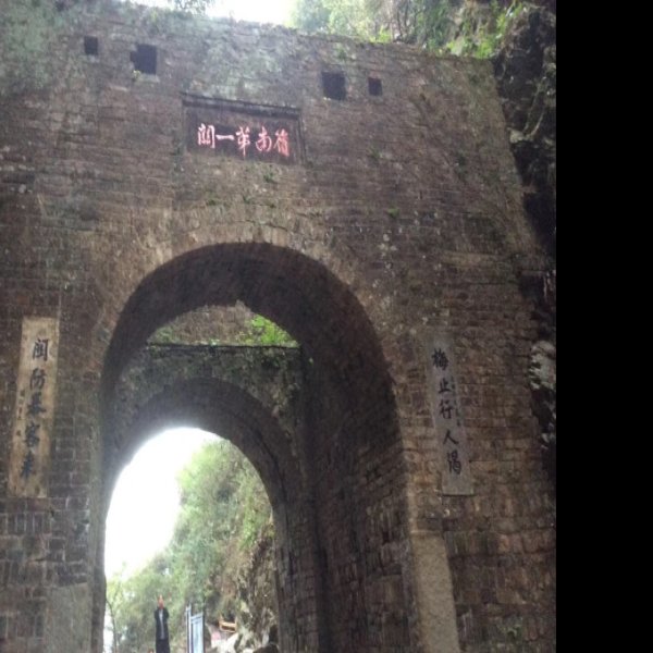 梅关古道 - 图片8