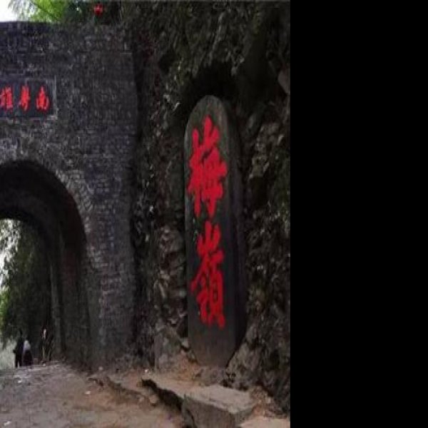 梅关古道 - 图片9