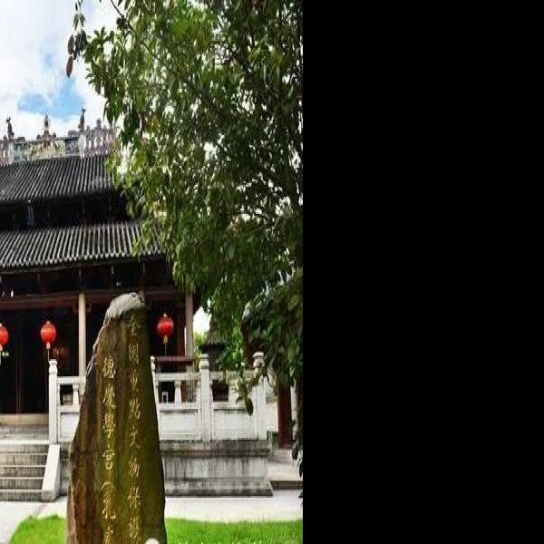 德庆学宫 - 图片4