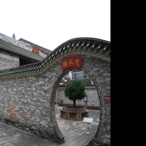 德庆学宫 - 图片5