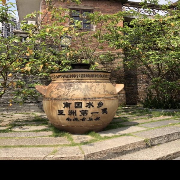 南风古灶 - 图片6