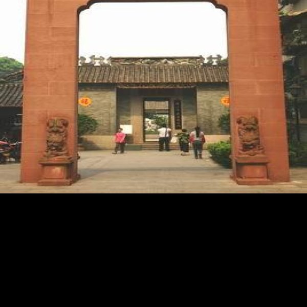 梁园 - 图片2