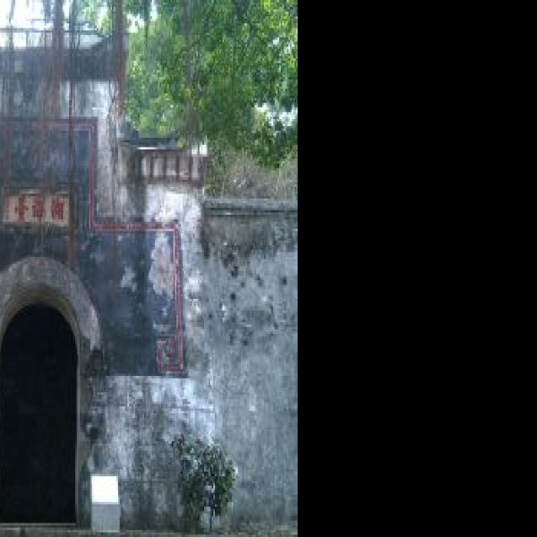 虎门销烟旧址 - 图片4