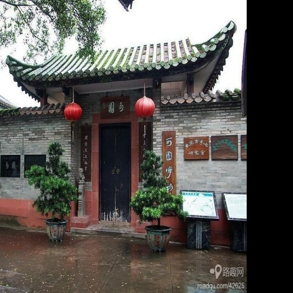 东莞可园博物馆 - 图片4