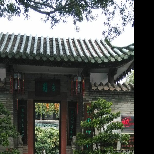 东莞可园博物馆 - 图片5