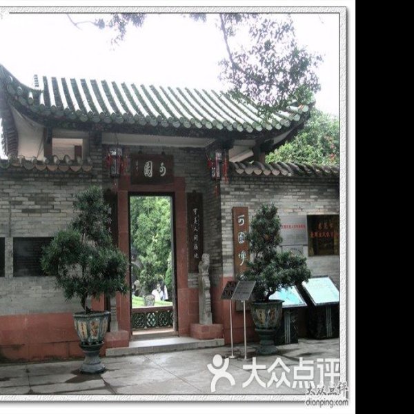 东莞可园博物馆 - 图片7