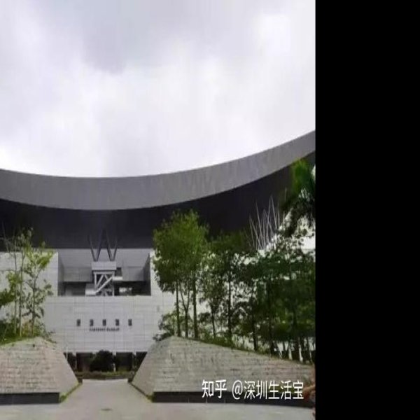 深圳博物馆 - 图片5
