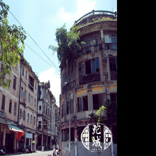 汕头老城 - 图片2