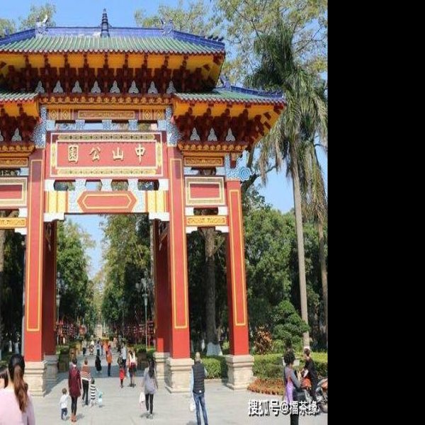 汕头中山公园 - 图片3