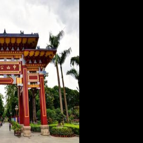 汕头中山公园 - 图片4