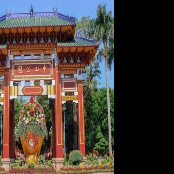 汕头中山公园 - 图片9