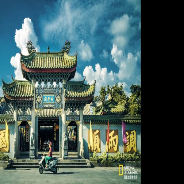 揭阳城隍庙 - 图片10
