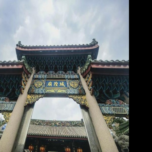 揭阳城隍庙 - 图片4