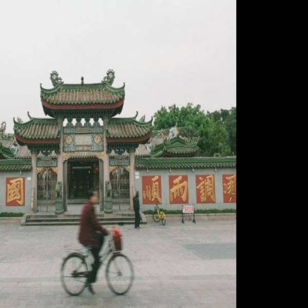 揭阳城隍庙 - 图片8