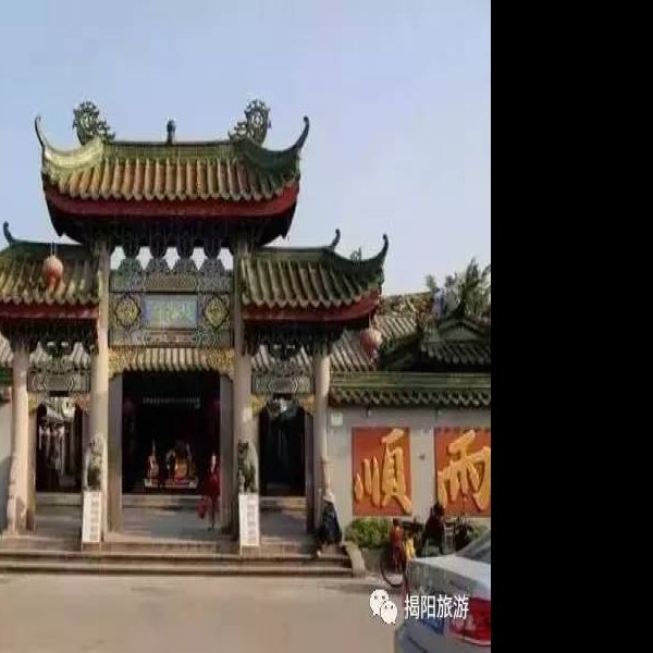 揭阳城隍庙 - 图片9