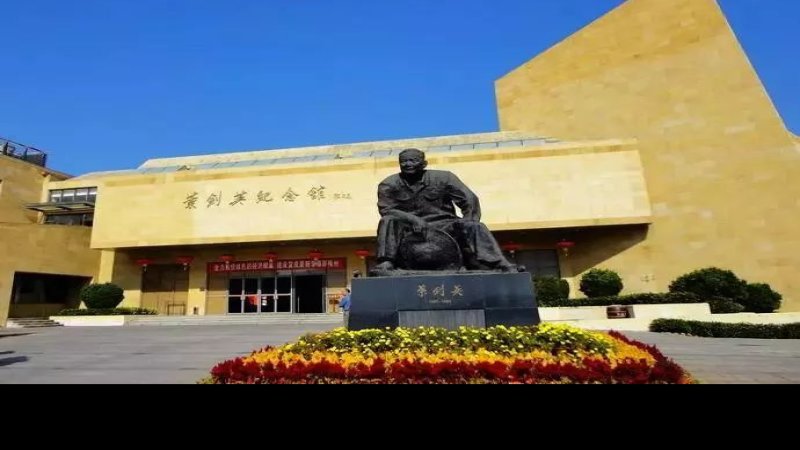 梅州叶剑英纪念馆 - 图片10